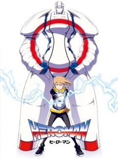 heroman